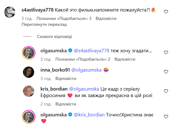 Ольга Сумская очаровала редким фото с известными актерами: "Какие партнеры"